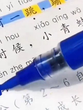 【开学必备!】新款ins叠色双头笔划重点笔学生彩色记号笔大容 #开学必备# 荧光笔 #叠色荧光笔# 学习用品 #双头笔