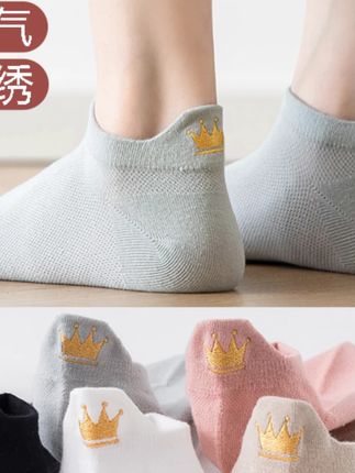 5双刺绣韩版短袜女透气春夏季低帮薄款网眼船袜浅口白袜子女船袜#韩版短袜 #女款船袜 #透气袜子 #春夏袜子 #刺绣袜子