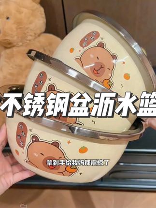 买了3个卡皮巴拉的不锈钢盆,刷到的可以闭眼薅! #厨房好物 #超实用 #好物推荐🔥 #实用好物 #好物种草