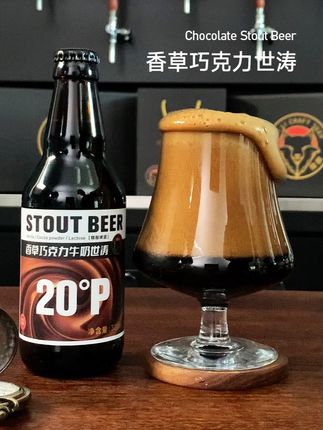 中秋将至,团圆时刻来一杯精酿啤酒,就这个黑狸香草巧克力世涛,全家人都夸你会品酒!#黑狸#微醺时刻#中秋#小资情调#美食美酒