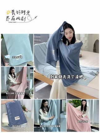 #加大浴巾#加大加厚浴巾#浴巾毛巾#柔软亲肤