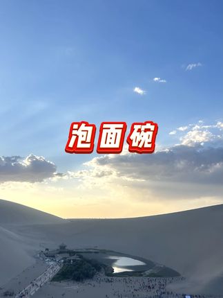 帕恰狗不锈钢泡面碗带盖大容量可沥水方便面碗学生饭盒日系饭碗#泡面碗 #不锈钢泡面碗 #饭碗 #带盖泡面碗 #可沥水泡面碗