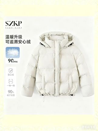 🔥宝妈速藏!双拼色大童羽绒衣首发,杜邦三防一擦净! 谁懂宝妈冬天洗羽绒服的痛啊!还好挖到这款【大童羽绒衣新品】,简直是带娃刚需神器!👇 ✅ 杜邦三防黑科技 :牛奶、果汁、泥点溅上都不怕,拿湿纸巾一擦立马干净,再也不用天天洗外套了 ✅ 90% 安心绒爆满 :蓬松度绝了!摸上去沉甸甸的,零下几度穿也暖乎乎,关键是无异味不闷汗 ✅ 双拼色颜值党爱了 :外层耐脏色 + 内层亮色撞色设计,娃穿去学校被问爆链接,运动风超百搭 !👉 戳小黄车抢首发价,手慢要等预售啦~#儿童保暖外套   #新品首发  #耐脏易打理   #杜邦三防羽绒服 #安心绒