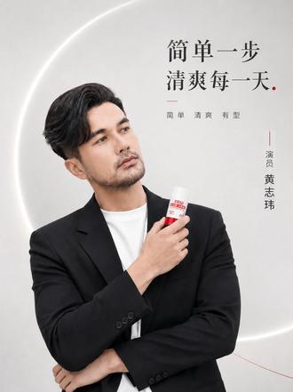 脸上黑头痘痘多?爱出油?毛孔粗大?影响颜值!白云山泥膜棒靠谱又便宜!#护肤 #洁面 #毛孔粗大 #白云山泥膜棒