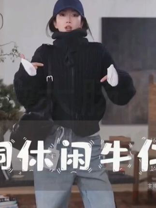 AP洛哥53078NK/53079NK【丹宁时刻】棉+莱赛尔直筒破洞休闲牛仔长裤#AP洛哥53 #牛仔裤#牛仔裤搭配 #牛仔裤天花板 #牛仔裤女 #牛仔裤推荐
