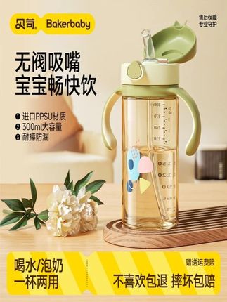 奈挺尔儿童水杯1岁以上直饮吸管宝宝水杯防呛学饮牛奶杯直饮奶瓶#母婴用品 #母婴好物 #母婴