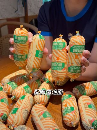 蒜香白肠 蒜香暴击 越嚼越上头 好吃到停不下来 #蒜香白肠#白肠#宾西食品