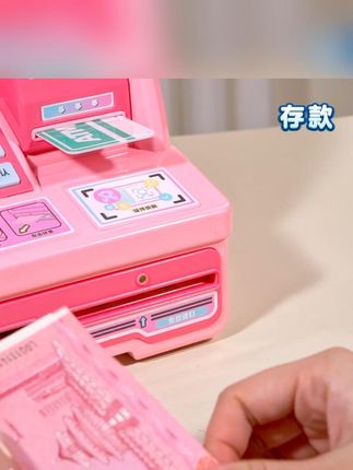 新款ATM机存钱罐,女孩专属大容量密码保险箱,只进不出! #大容量存钱 #儿童存钱罐 #新款储蓄罐 #只进不出罐 #女孩保险箱