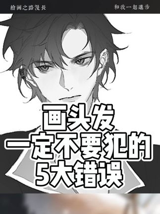 画了个口口(团练