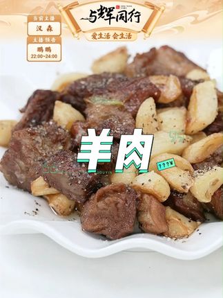 新鲜羊蝎子 内蒙羔羊生鲜优质羊肉 炖煮火锅食材 #羊蝎子 #羔羊 #内蒙羔羊 #羊肉 #火锅食材