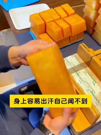 【拍一发三】香水黄金皂清爽精油皂手工洁面皂除螨沐浴皂留香嫩肤皂#香水黄金皂 #精油皂 #手工洁面皂 #除螨沐浴皂 #拍一发三