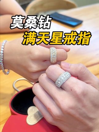 谈恋爱的仪式感很重要❤希望每个人都有一个属于自己的浪漫约会 #戒指#首饰分享#男生配饰#潮男必备#七夕