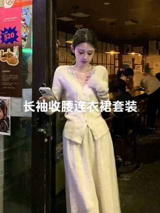 裙子法式冬季长袖时尚套装女打底秋冬女装连衣裙收腰 #时尚套装 #法式 #连衣裙 #长袖收腰