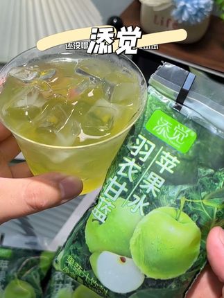 这个添觉羽衣甘蓝苹果水,赶紧推荐给好姐妹,闭眼冲#仙女都在喝什么 #饮品