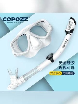 COPOZZ浮潜面罩 守护您的水下视界,让呼吸更顺畅! 近视游泳镜,定制清晰世界。 潜水眼镜 呼吸管套装,全干式体验,安全又舒适。 送话题 #安全呼吸 #潜水 #舒适体验 #潜水面镜推荐 #游泳必备