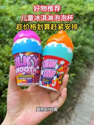 倒过来都不会洒的神奇泡泡液~太适合给小朋友玩了!#泡泡液 #泡泡水 #不洒泡泡水 #宝妈推荐 #Q