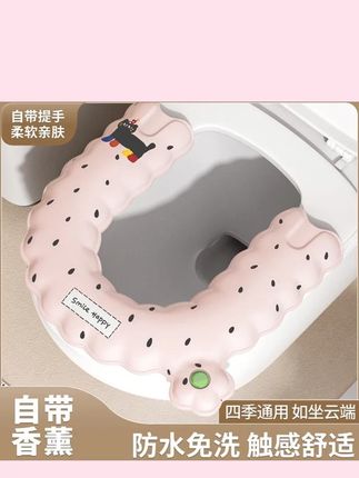 【古柏利】猫咪半圆香薰款u型马桶垫柔软亲肤自带香薰提手通用坐垫#马桶坐垫 #浴室好物 #舒适 #种草