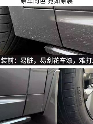 适用理想L9L8L7L6专用挡泥板皮原厂款免打孔前后汽车用品配件改装#理想L9L8L7L6 #挡泥板 #汽车用品 #汽车配件 #汽车改装