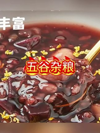 燕之坊五谷杂粮营养八宝粥五谷杂粮组合送礼tl        #八宝粥 #五谷杂粮 #杂粮 #杂粮粥 #粗粮