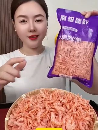 #好东西一起分享 #磷虾肉 #磷虾干 #磷虾 #美食推荐