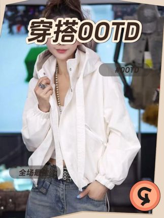 短款冲锋衣工装外套独特别致小个子休闲夹克短款外套 #爆款热卖中 #抖音小助手 #大数据推荐给有需要的人 #爆款热卖中 #冲锋衣外套