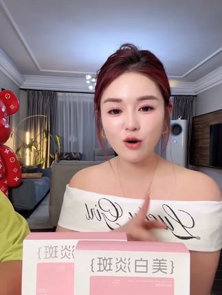 花肌漾美白淡斑面膜补水提亮美白淡斑 #面膜 #美白淡斑提亮肤色 #面膜推荐 #熬夜党护肤救星 #卖爆了
