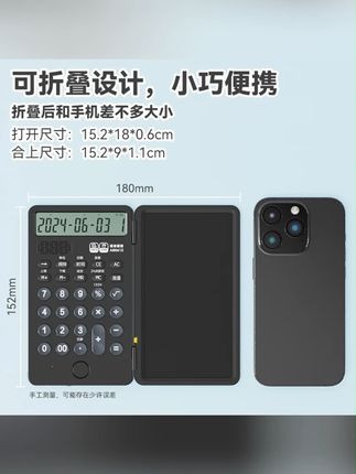 郝劭文推荐#计算器 #计算器推荐 #语音计算器 #语音计算器太好用了 #语音计算器推荐 NEWYES语音计算器可折叠写字充电调节老板计算器做生意专用计算机