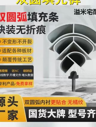 双圆无痕裤 #双圆无痕裤 #圆弧工艺 #圆弧线条 #圆弧 #丝滑