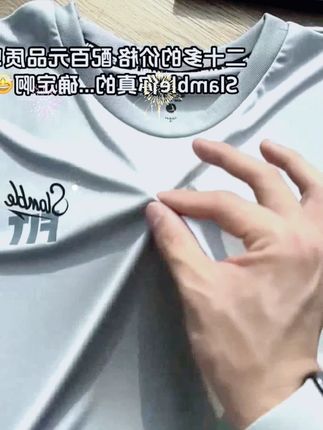 宝子们,运动型男看过来!SLAMBLE新款运动篮球短袖FIT,简直是夏季运动必备。经典美式风格,圆领设计超百搭。健身跑步的时候穿上它,透气速干效果一流,让你时刻保持清爽。赶紧给自己安排上!#运动短袖  #美式T恤  #夏季穿搭  #速干衣物  #健身装备