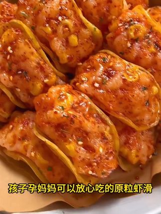鱼校长虾滑大颗粒青虾仁虾饼虾丸早餐火锅食材冷冻0添加剂100g袋_0710_1 #好物种草