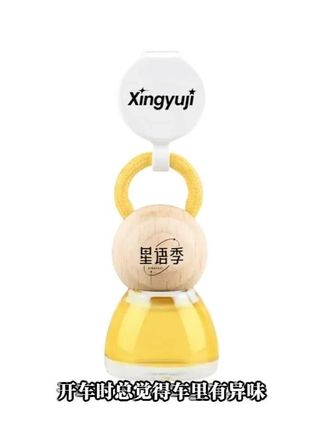 高档挂式汽车香水,持久淡香祛烟味,装饰爱车必备! #持久淡香 #车内装饰 #汽车香水 #祛烟味 #车载香薰