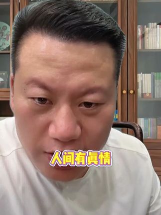 #妙手罗老师 #苦参皂