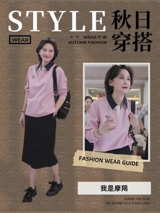 时尚气质高级感卫衣 #穿出高级感 #显瘦穿搭 #品质女装 #每日搭配分享 #显瘦遮肉