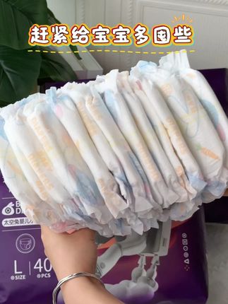 大吸量的#拉拉裤 ,遇到了合适的妈妈们赶紧来囤!!#宝妈好物 #轻薄透气 #母婴 #萌娃必备屁粮