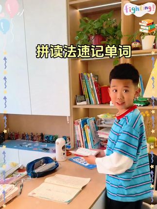 小学单词不用背,这样记快N倍!#英语 #小学 #满分星