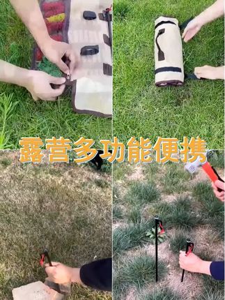 户外露营地钉套装收纳包天幕帐篷配件多功能便携式露营钉工具包 #实用工具 #视频同款 #露营 #五金工具 #户外用品