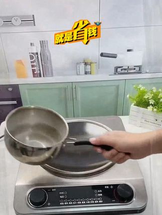 Midea美的猛火灶+锅铲十件套3500W大功率凹面电磁炉速热爆炒