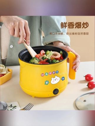 #电煮锅 #多功能电煮锅 #宿舍电煮锅 #电锅 #家用电煮锅
