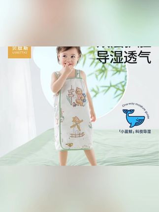 #婴儿睡袋 #夏季婴儿睡袋 #纱布婴儿睡袋 #宝宝护肚睡袋 #防踢被神器贝肽斯 婴儿背心睡袋夏季纱布宝宝睡觉护肚防踢被子神器儿童薄款