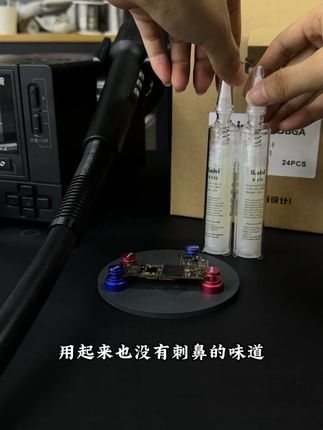 无卤助焊膏,免清洗 易上锡 少烟无异味,无腐蚀性! 实惠好用 #手机维修 #助焊剂 #主板维修 #苹果手机维修
