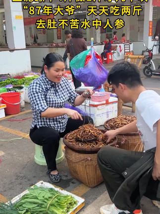 渔民自做的土泥鳅干,无骨刺去肚不苦肉质越嚼越香甜水中人参#农村美食 #优质农产品 #泥鳅