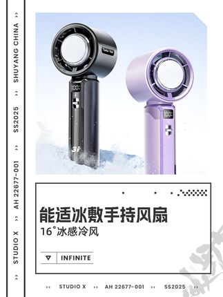 凉快又便宜 趁现在活动划算 赶紧下手! #手持风扇#风扇#小风扇#夏日必备