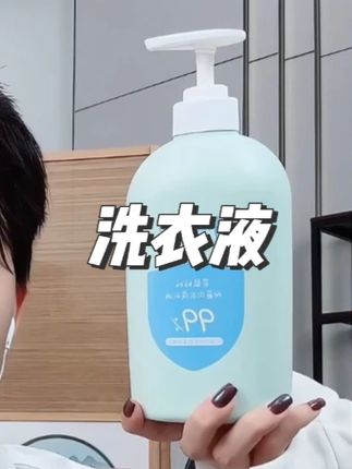 袋鼠妈妈婴儿内衣裤清洗液除螨抑菌清洁去污渍宝宝儿童专用洗衣液#居家好物 #洗护好物 #清洁神器 #居家必备 #生活必备 @小店随心推 @巨量千川 @DOU+上热门