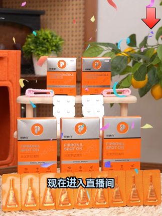 不是驱虫买不起,是普安特家的爱滴克更有性价比,两位数就可以到手半年的驱虫#普安特 #宠物 #猫咪 #猫粮 #萌宠好物 ##