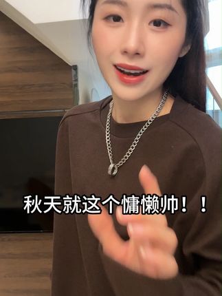 简约百搭打底衫T恤通勤舒适纯色 #男装潮流猎人  #ootd穿搭