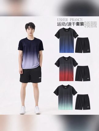 领腾速干运动跑步服圆领套装男女大码健身户外宽松羽毛球服2039 #运动服 #运动服推荐 #运动服穿搭 #运动服男 #男女同款