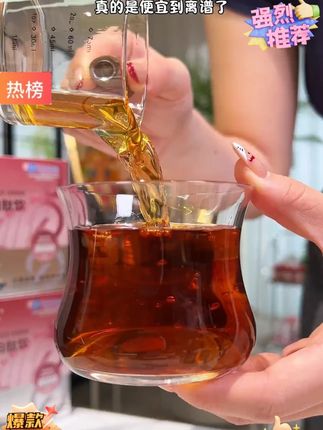 【到手4盒】贵妃颜PQQ烟酰胺胶原蛋白肽饮品300ml/盒 性价比超高!而且还不是临期!一大箱4盒这个价,真的是便宜到离谱了,配料也很干净,没有杂七杂八的添加啊,原料也很优质!#胶原蛋白肽#烟酰胺#视频同款#女性保养#种草好物