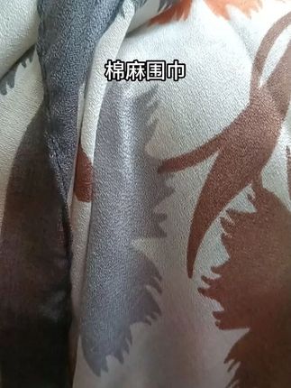 棉麻围巾