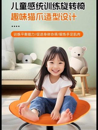 你就给孩子安排这个#感统旋转椅 他每天有事没事就坐在上面转一转,自然而然就把感统练了,妈妈省心,孩子玩得开心#感统训练 #激活前庭 #提升专注力 #育儿