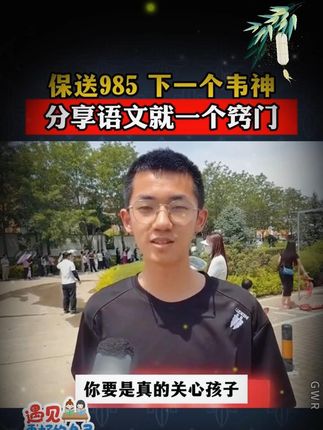 大语文时代,语文考试知识面非常灵活,一定要帮孩子多积累这些百科常识 #育儿#家庭教育#百科知识#好书推荐#国学